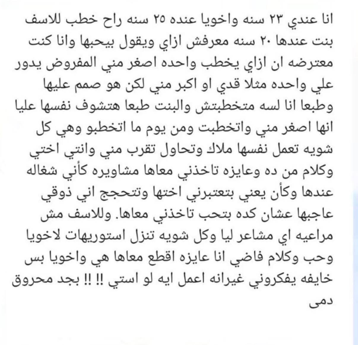 FB_IMG_1768060871617.jpg