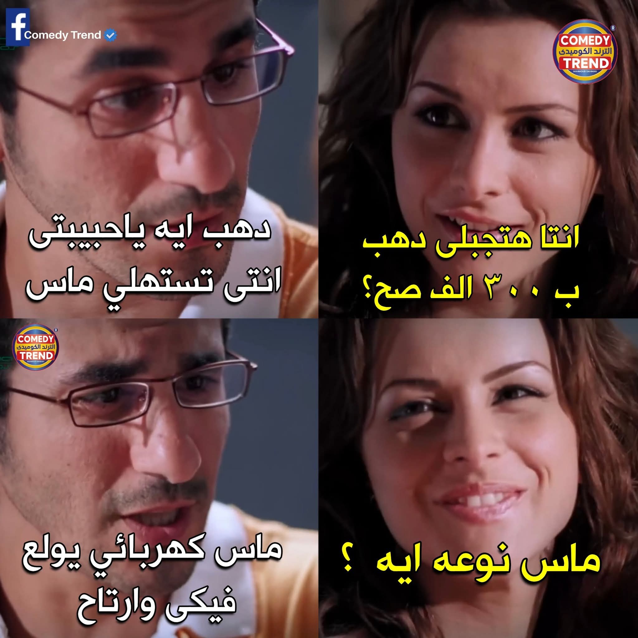FB_IMG_1768084757340.jpg