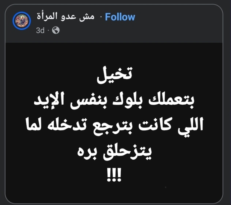 Screenshot_٢٠٢٦٠١١١_١٧٠٥٣٧_Chrome.jpg