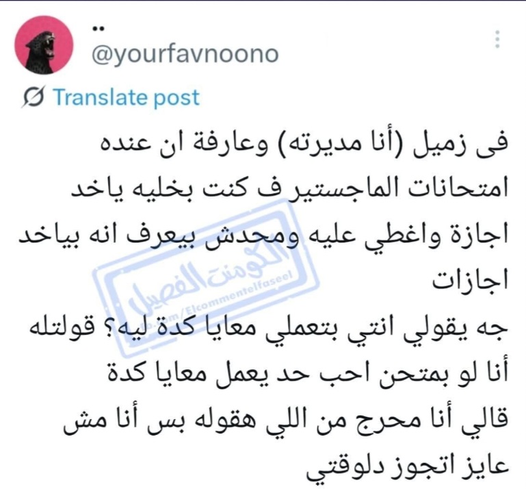 Screenshot_٢٠٢٦٠١١١_١٧٠٨٥٠_Chrome.jpg