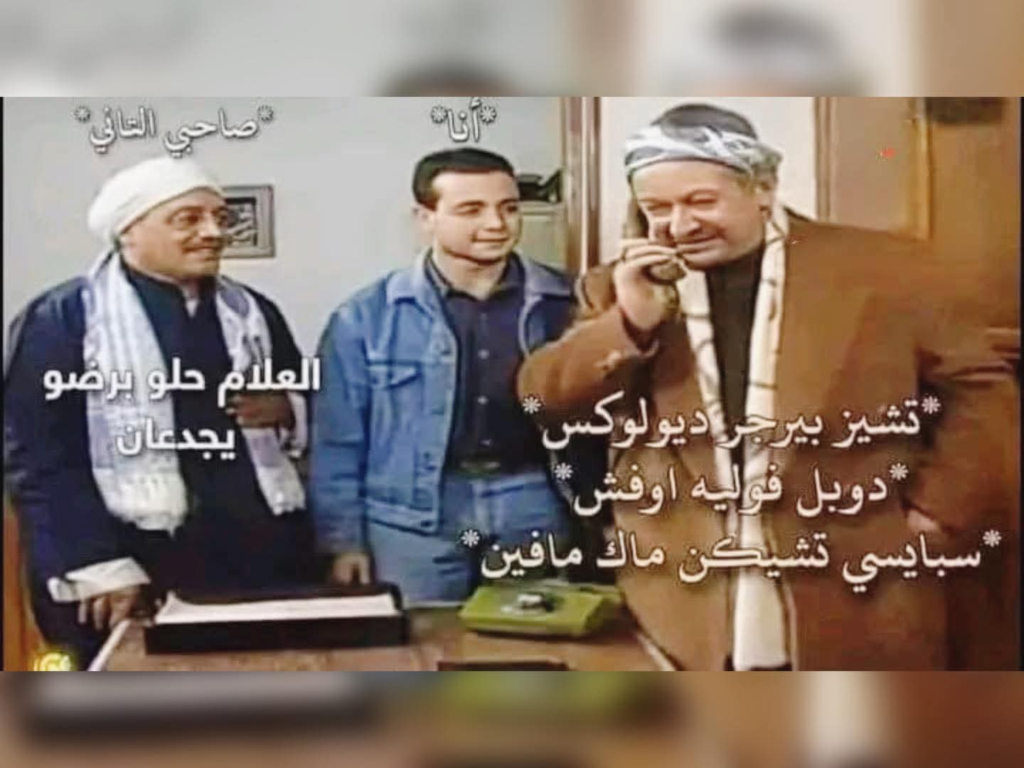 FB_IMG_1768164750728.jpg