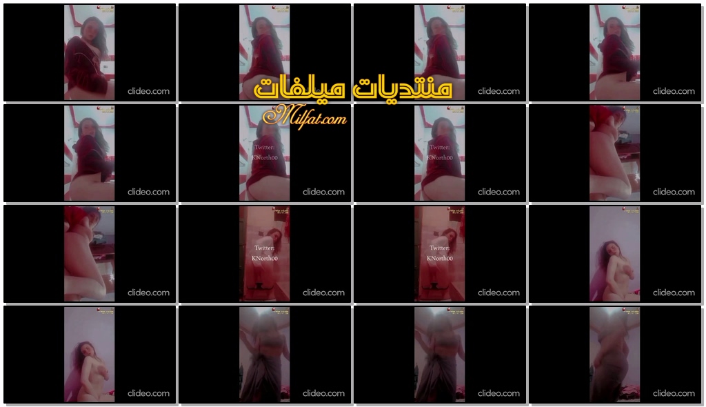 بنوتة فلفل حار تعرض احلى بزاز و كس لصاحبها.mp4 (1).jpg