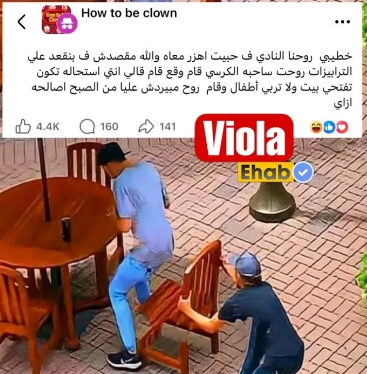 Screenshot_٢٠٢٦٠١١٢_١٧١٨٠٨_Chrome.jpg