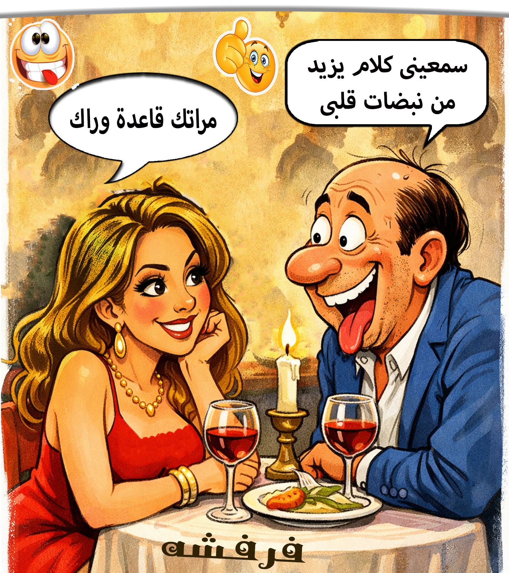 FB_IMG_1768244270686.jpg