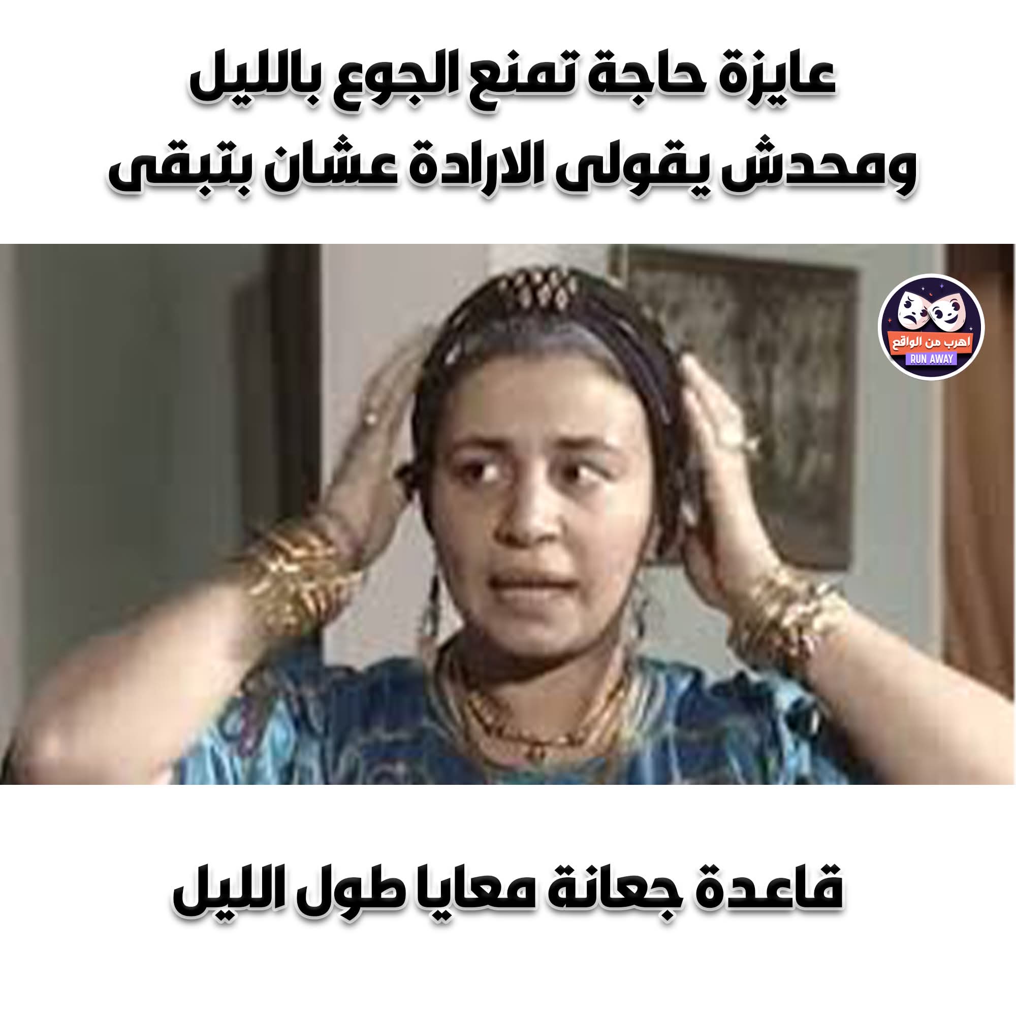 FB_IMG_1768254560319.jpg