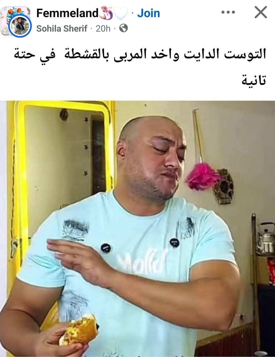 FB_IMG_1768298143940.jpg