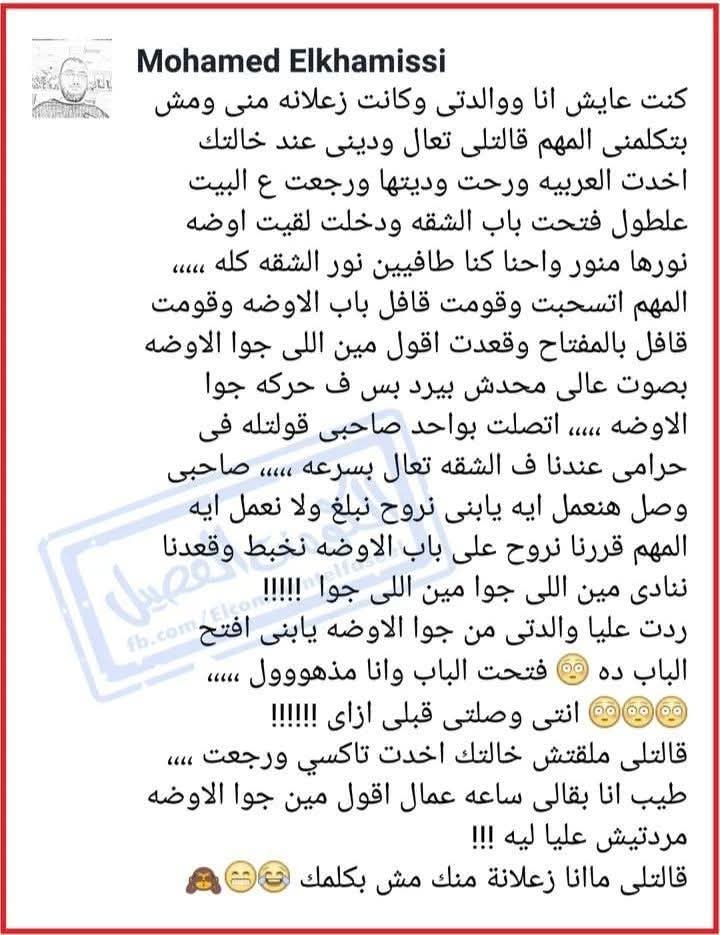 FB_IMG_1768327123936.jpg