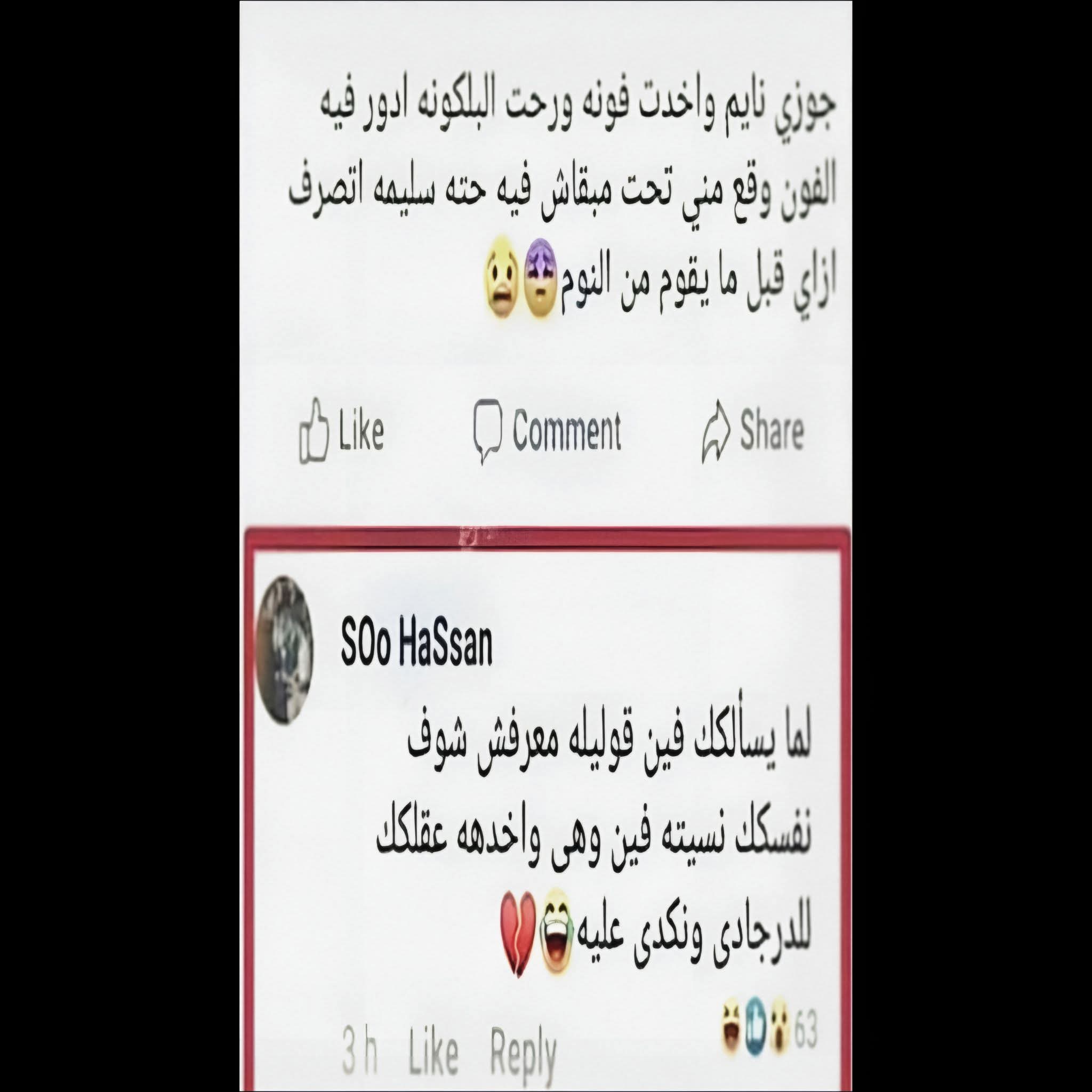FB_IMG_1768414971972.jpg