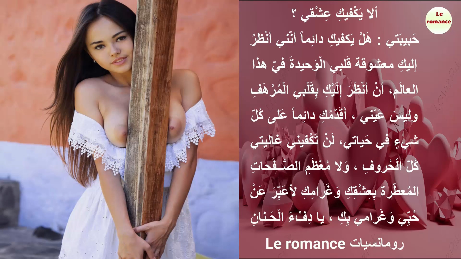 cap_ألا يكفيك عشقي_00_00_02_01.jpg