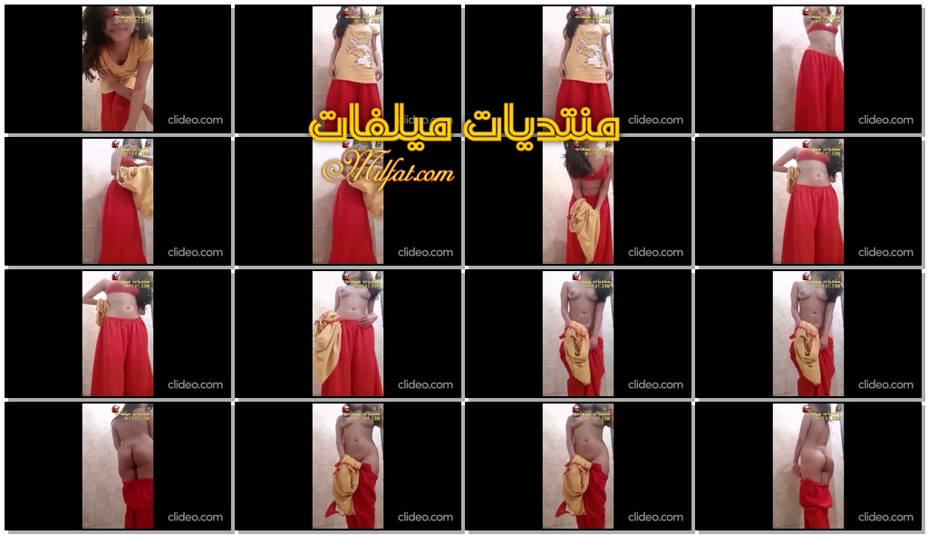 Watch بنت سمرة نار تستعرض لحبيبها احلى بزاز طيز.mp4.jpg