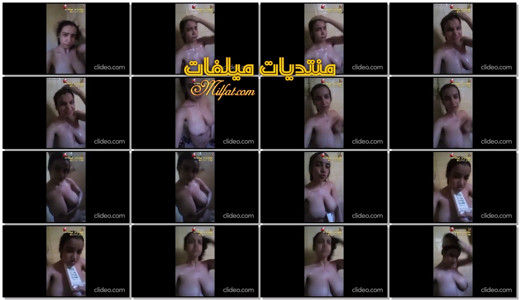 بنوتة في الدش جسدها عاري و بزازها تجنن.mp4 (1).jpg