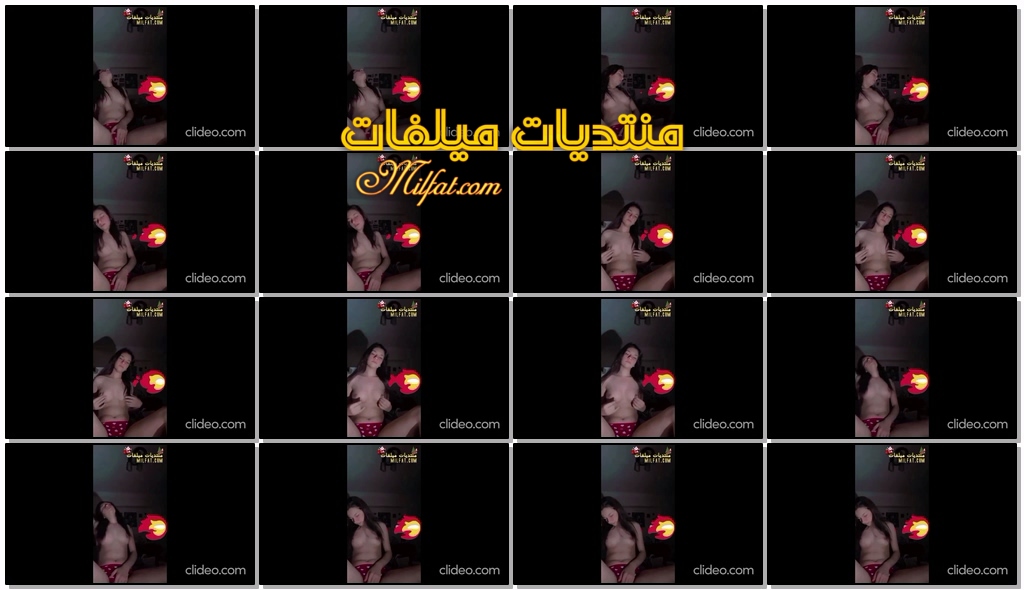 بنت كتكوتة هاي كلاس تلعب ببزازها و كسها.mp4 (1).jpg