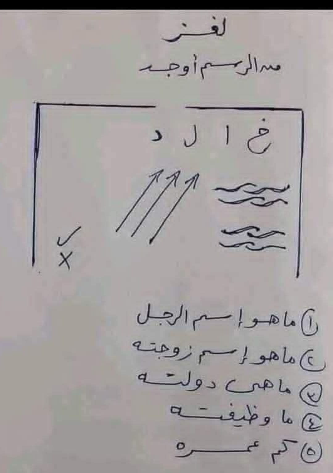FB_IMG_1769197565840.jpg