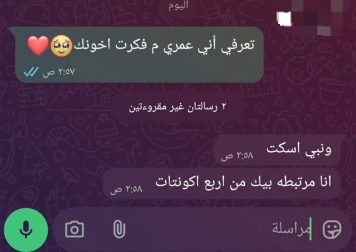 Screenshot_٢٠٢٦٠١٢٦_٠٢٤٢٢٣_WhatsApp.jpg
