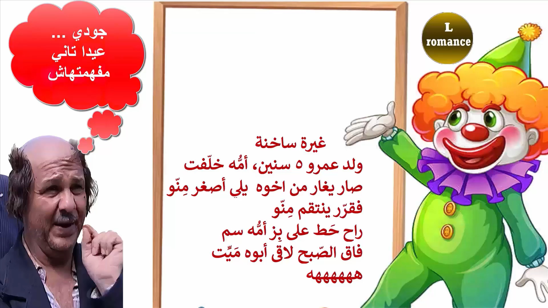 cap_جديدنا_00_00_46_10.jpg