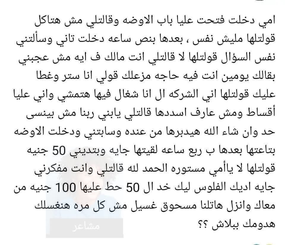 FB_IMG_1767273197427.jpg