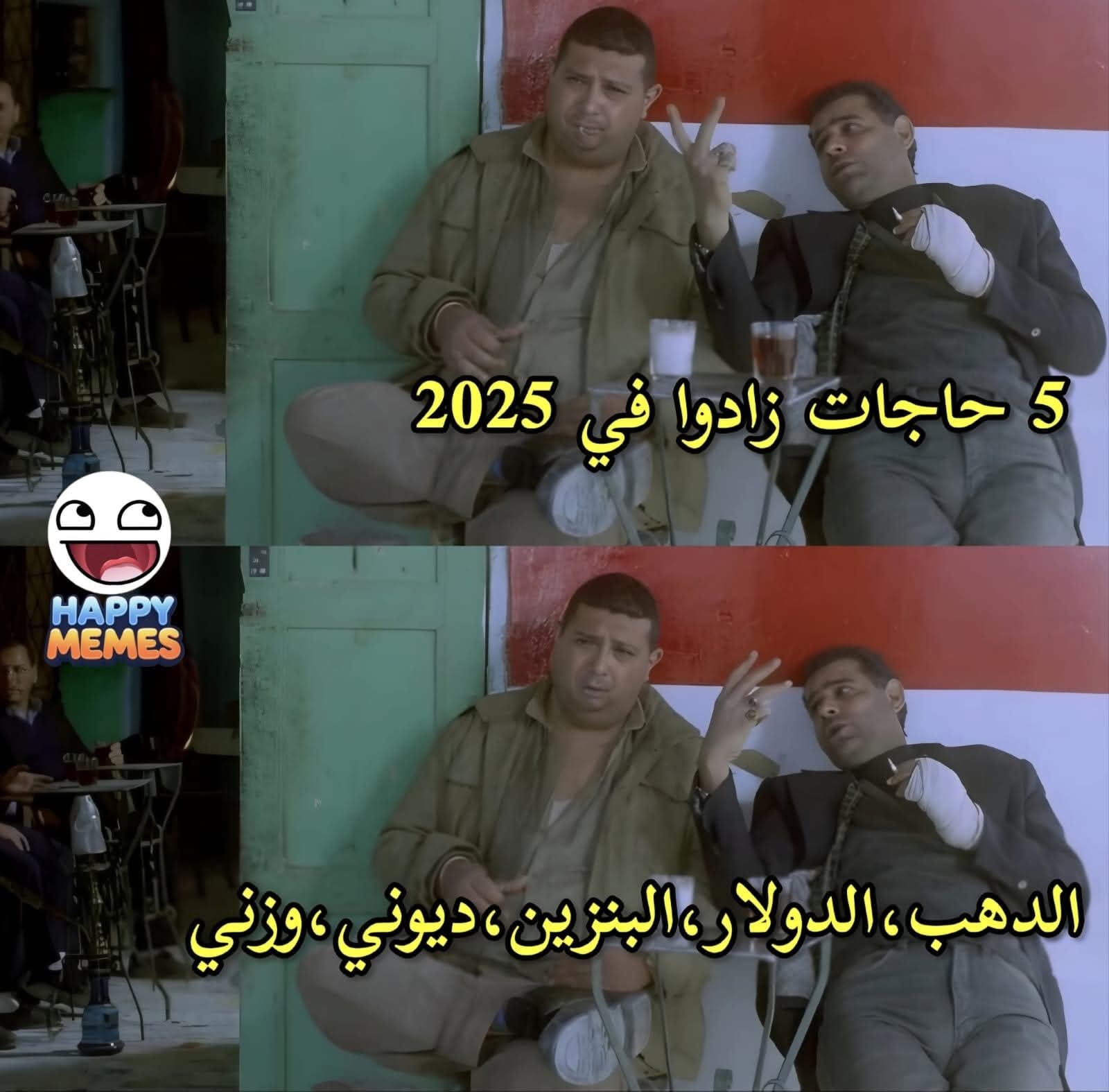 FB_IMG_1767299875293.jpg