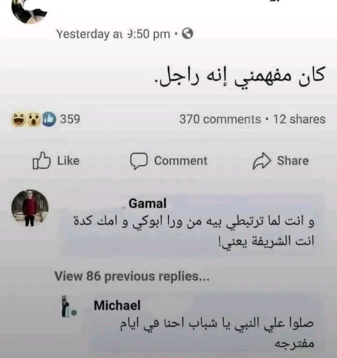 FB_IMG_1767448889464.jpg