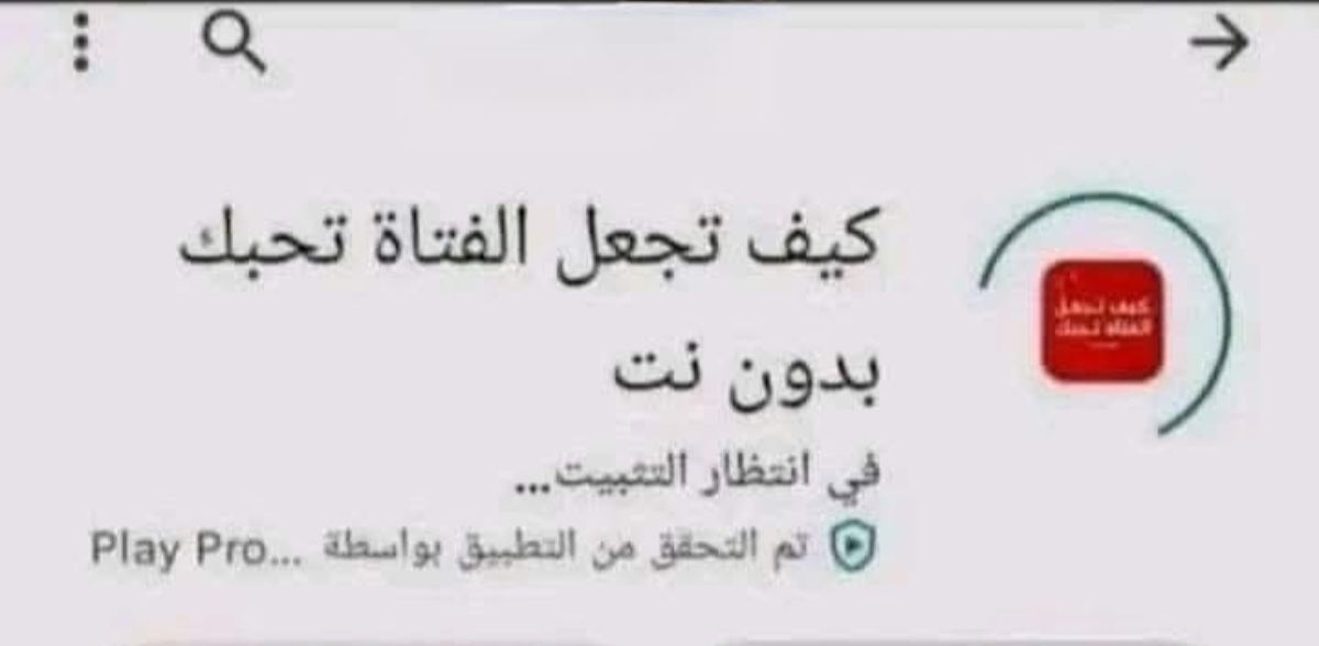 Screenshot_٢٠٢٦٠١٠٤_٠٣٣١٥٩_WhatsApp.jpg