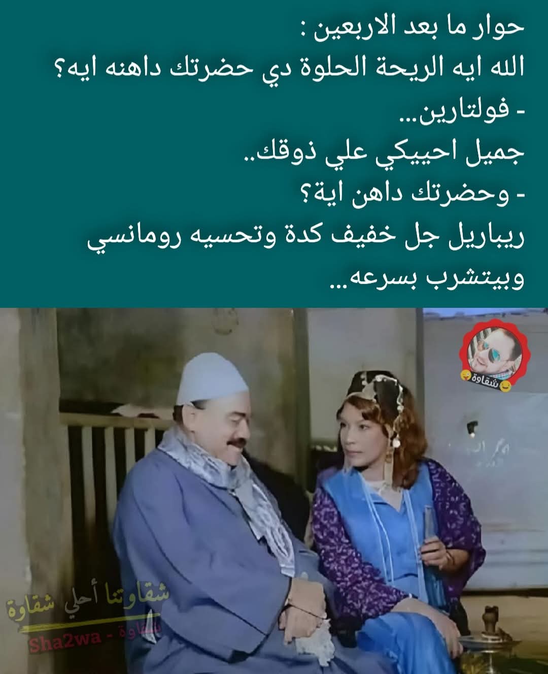 FB_IMG_1767561723118.jpg