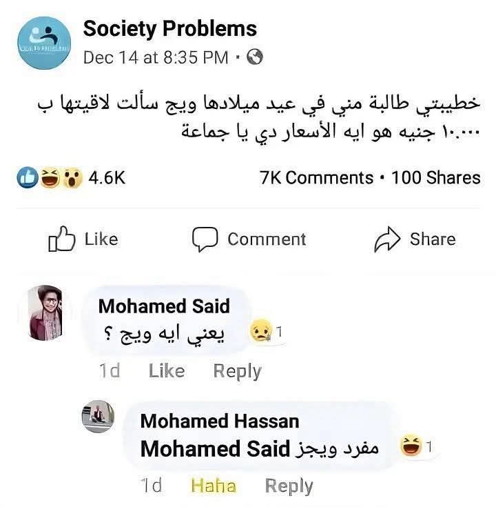 FB_IMG_1767567835118.jpg