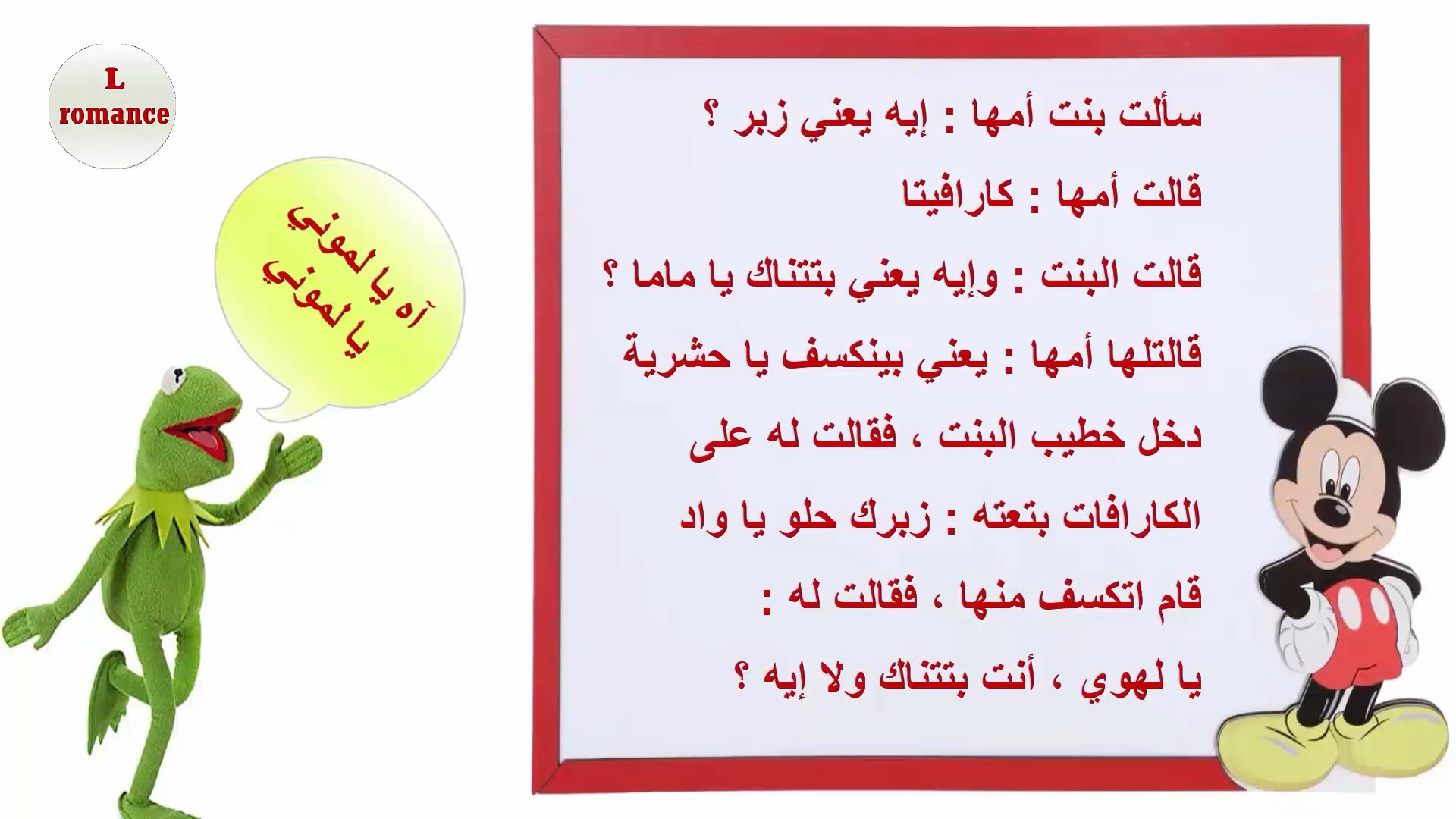 cap_طريفة_00_00_02_01.jpg