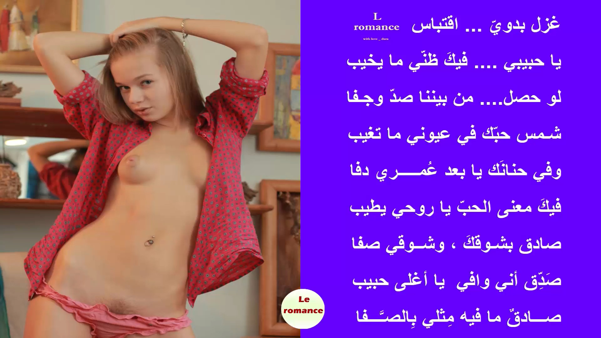 أشواق صادقة.jpg