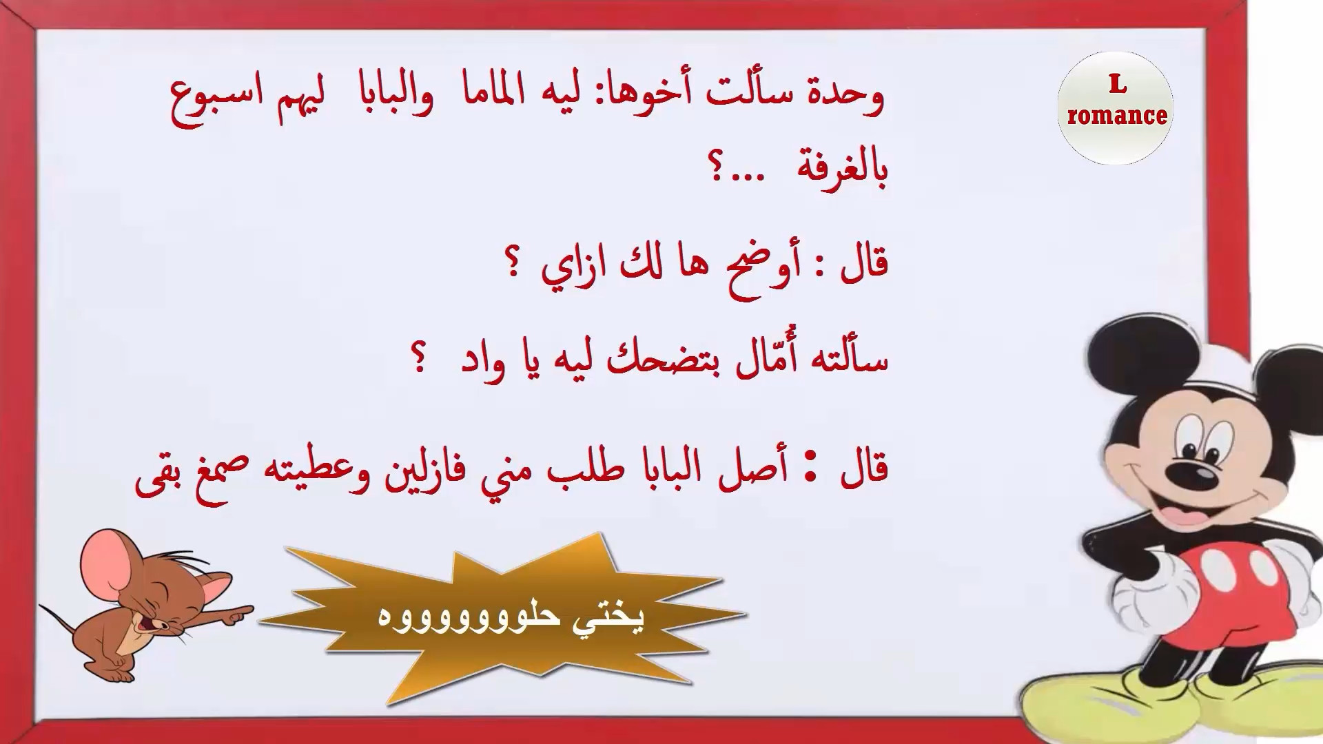 cap_طريفة_00_00_21_05.jpg