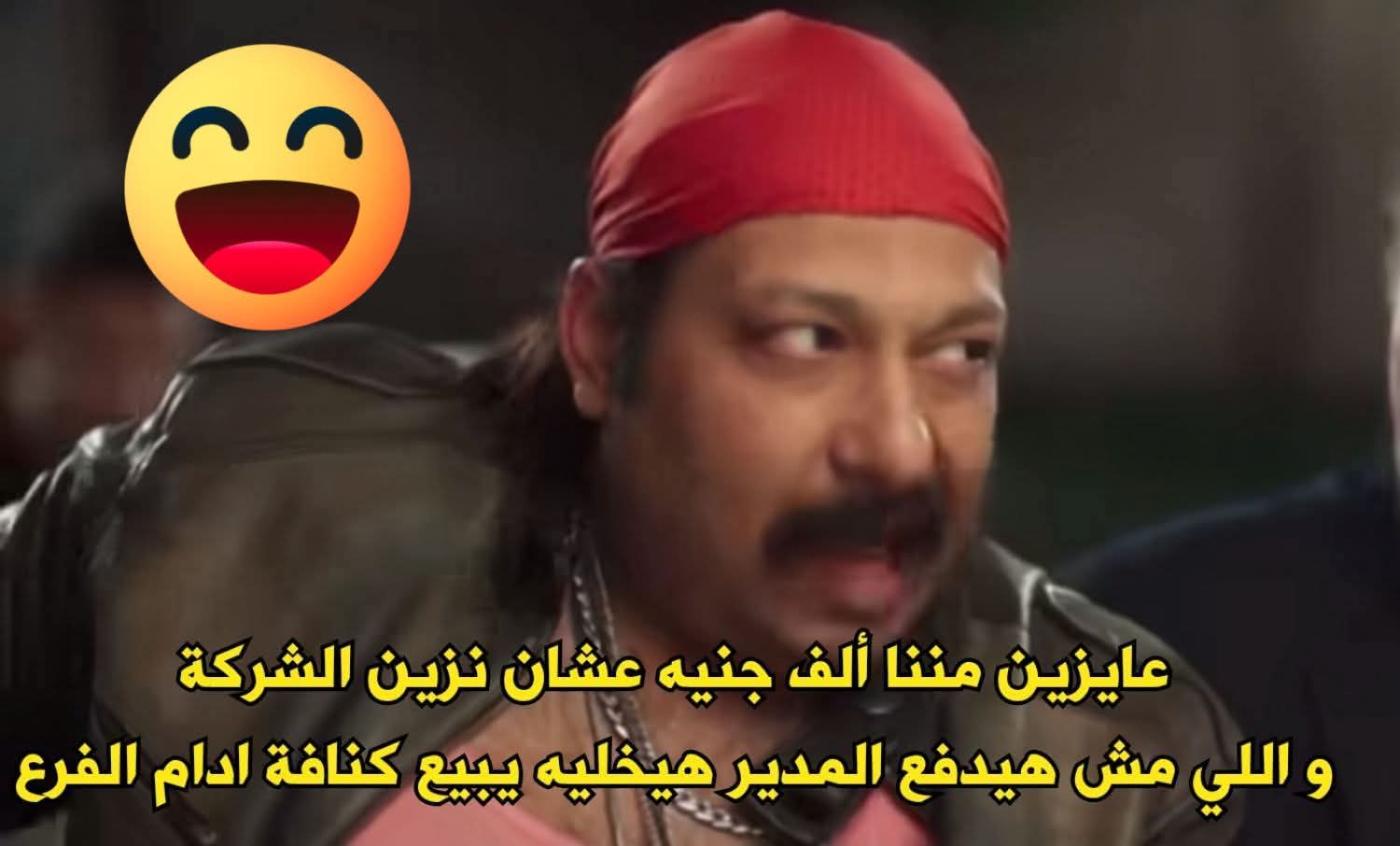 FB_IMG_1770407572044.jpg