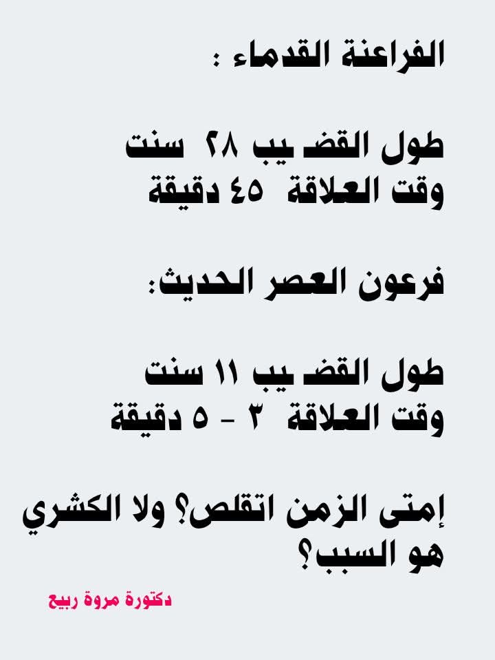 FB_IMG_1772183997472.jpg