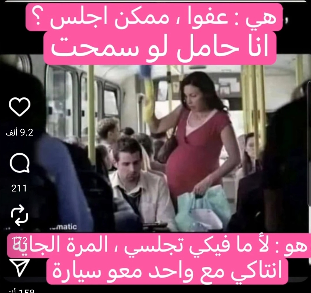 Screenshot_٢٠٢٦٠٣٢٥_١٢١٥١٤_Instagram Lite.jpg