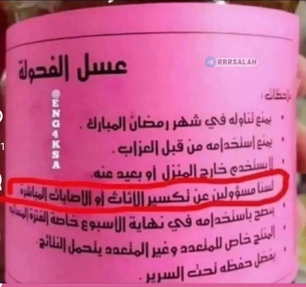 Screenshot_٢٠٢٦٠٣٢٥_١٤٣٥٣٠_Instagram Lite.jpg
