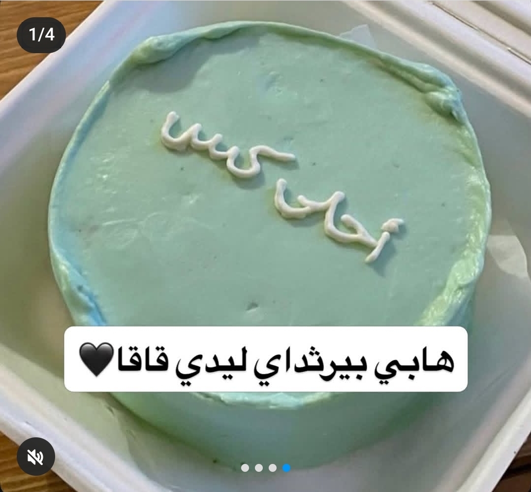Screenshot_٢٠٢٦٠٣٢٩_١٣٥١٥٩_Instagram Lite.jpg