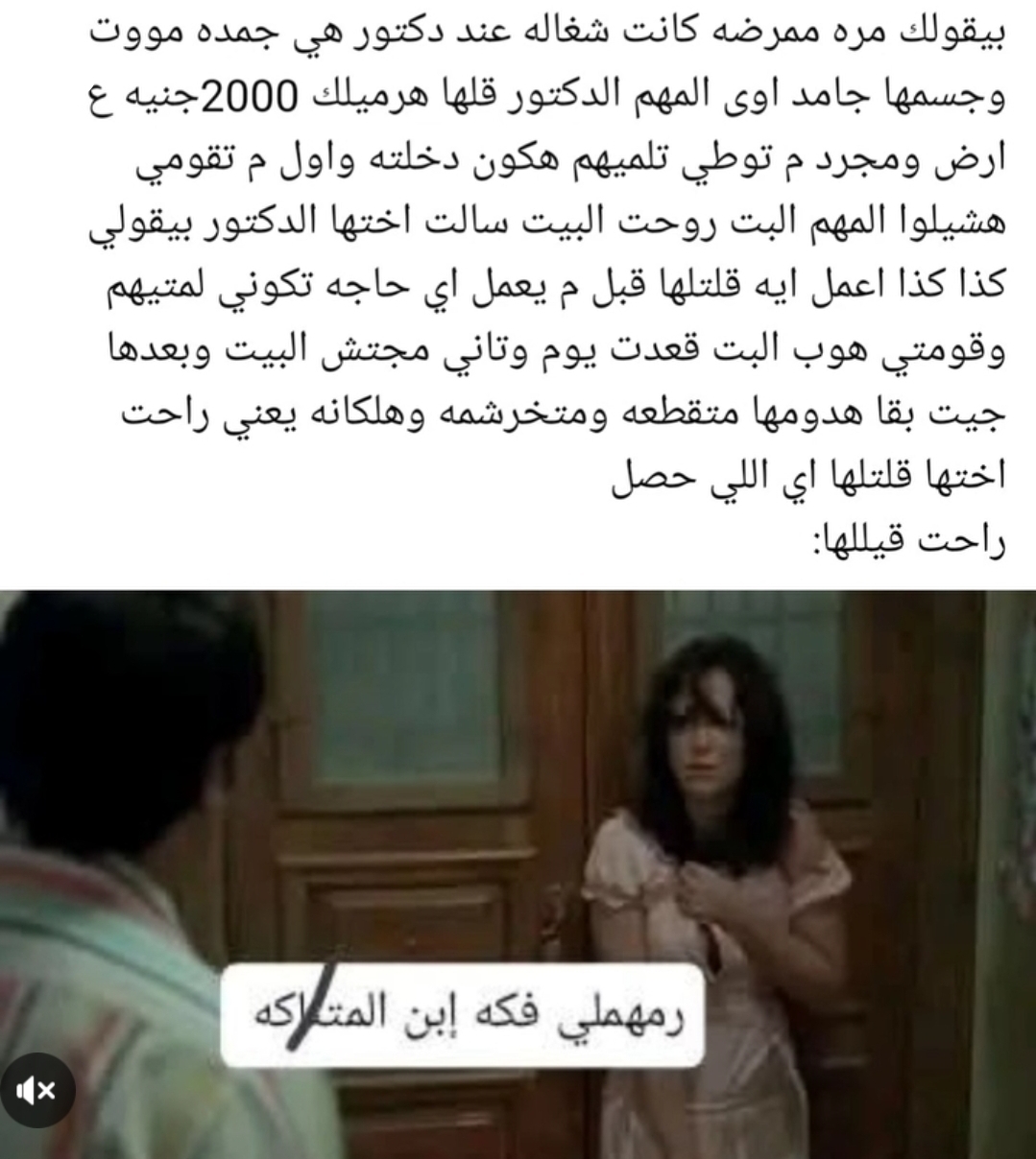 Screenshot_٢٠٢٦٠٣٣١_١٥٤١٢٦_Instagram Lite.jpg