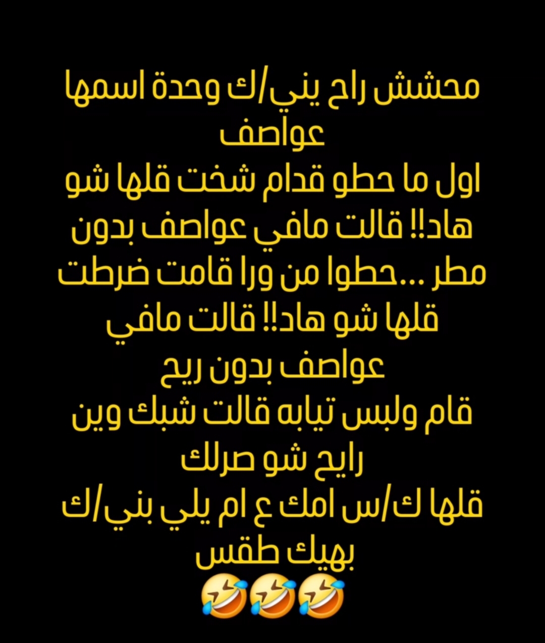 Screenshot_٢٠٢٦٠٤٠٣_١٥٢٩٢٦_Instagram Lite.jpg