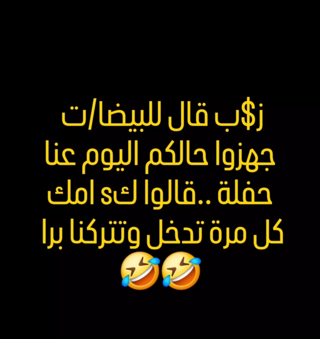 Screenshot_٢٠٢٦٠٤٠٣_١٥٢٩٣٩_Instagram Lite.jpg