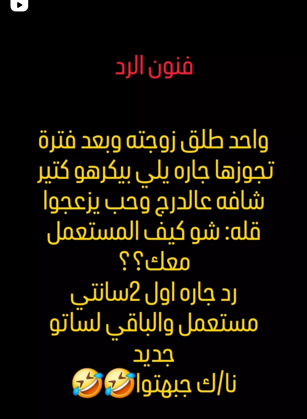 Screenshot_٢٠٢٦٠٤٠٣_١٥٢٩٠٧_Instagram Lite.jpg