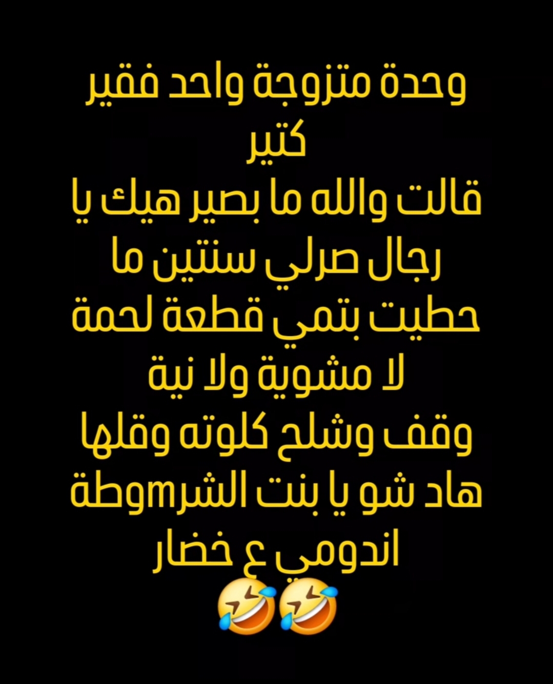 Screenshot_٢٠٢٦٠٤٠٤_١٢١٥٢٨_Instagram Lite.jpg