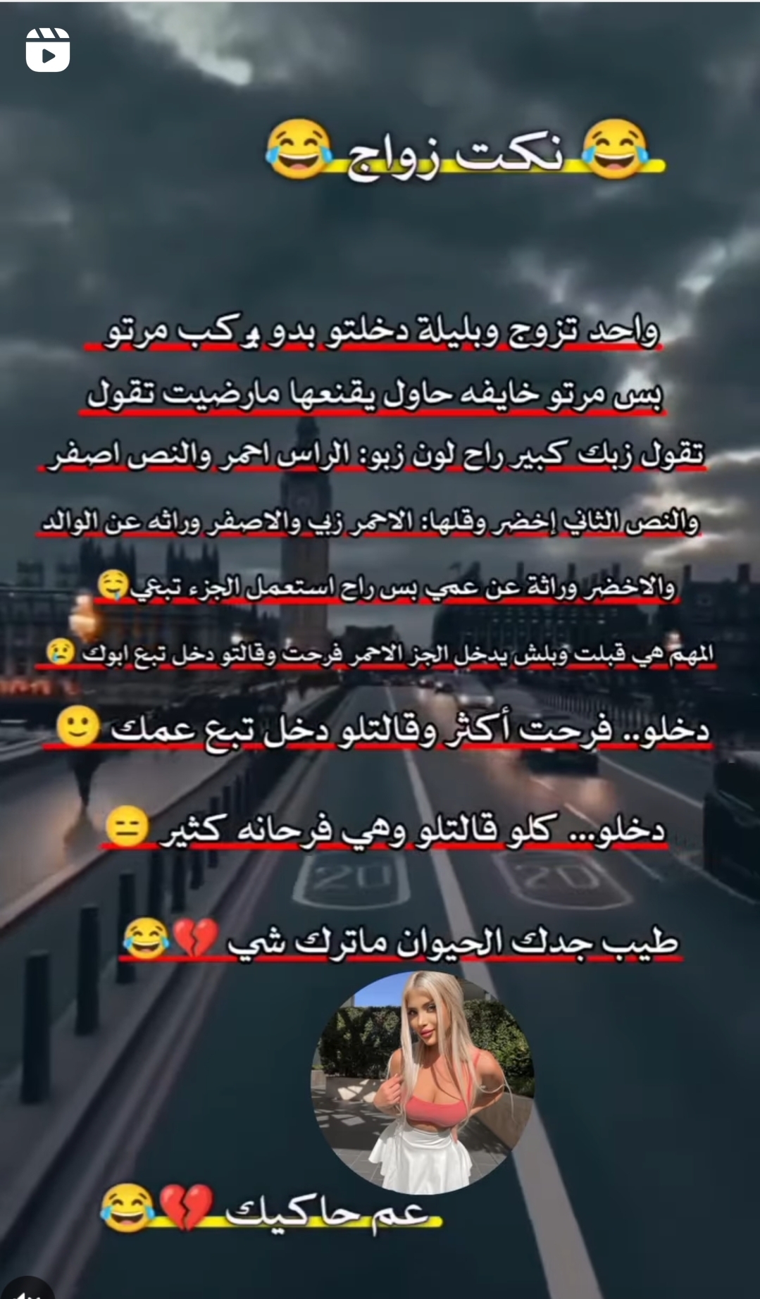 Screenshot_٢٠٢٦٠٤٠٤_١٢٢٢٣٤_Instagram Lite.jpg