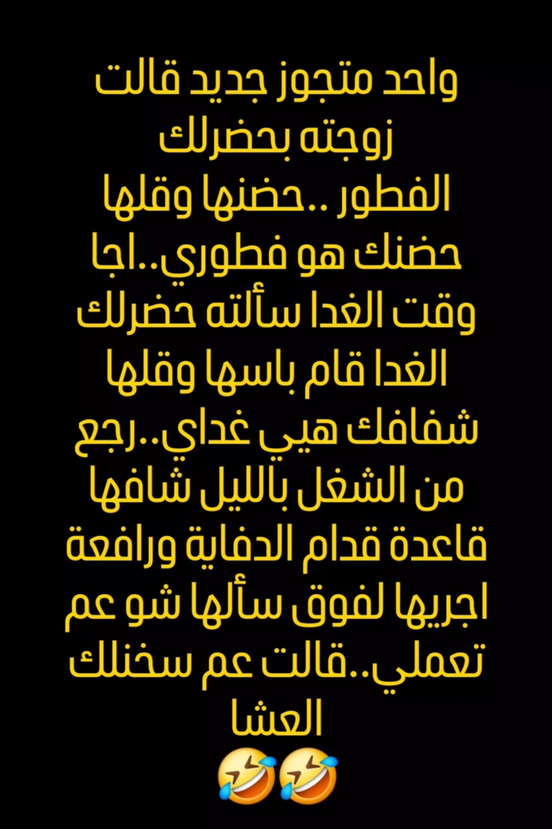 Screenshot_٢٠٢٦٠٤٠٤_١٢٣٤١٢_Instagram Lite.jpg