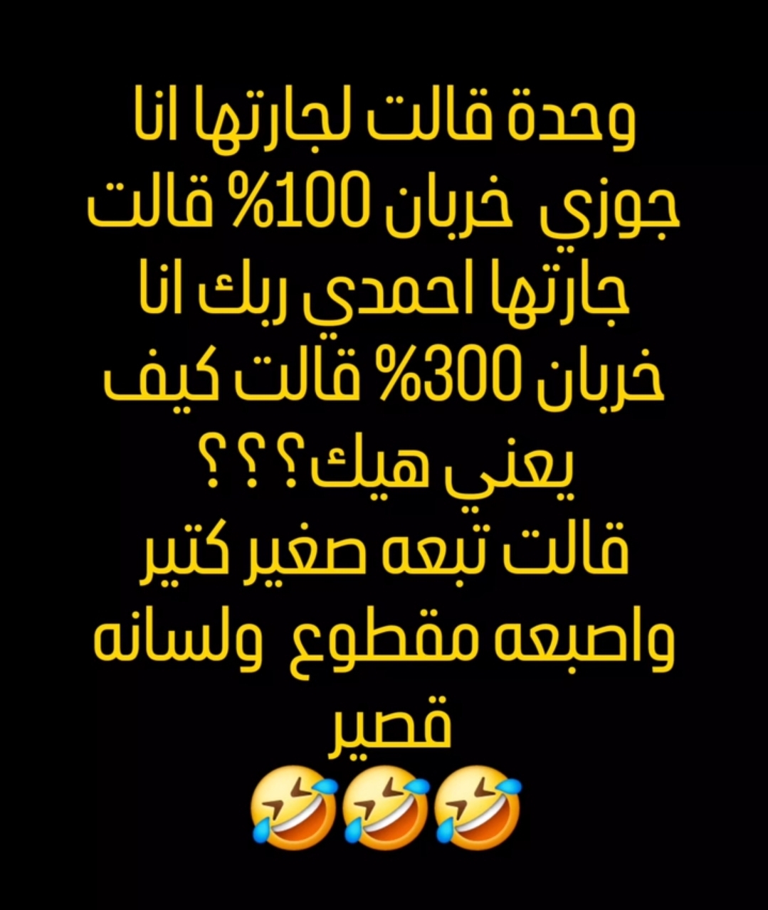 Screenshot_٢٠٢٦٠٤٠٤_١٢٣٣٢٩_Instagram Lite.jpg