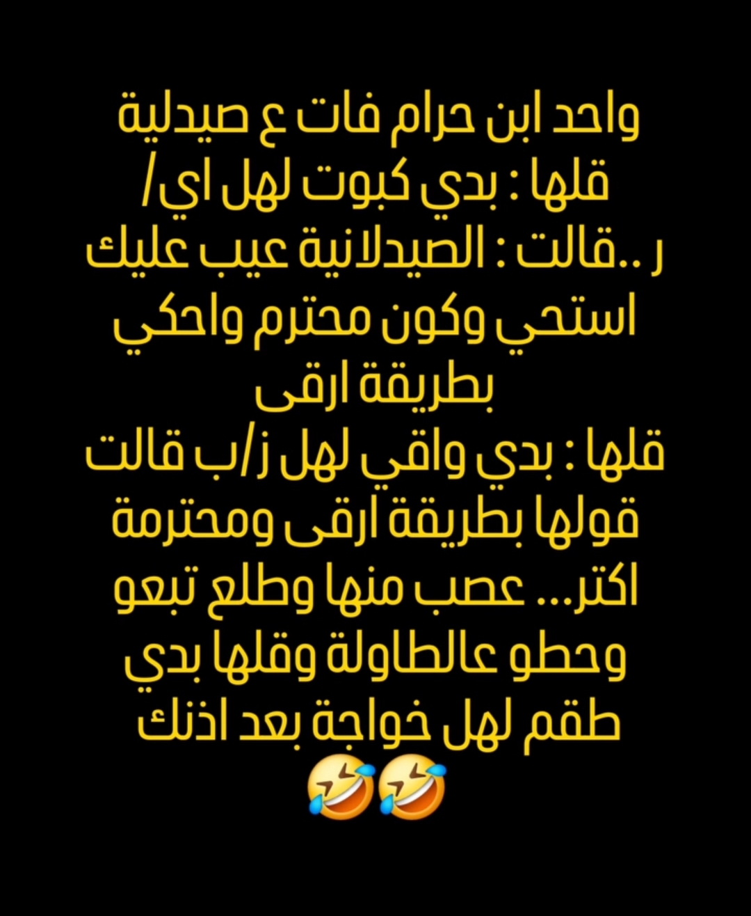 Screenshot_٢٠٢٦٠٤٠٤_١٢٣٥٣٣_Instagram Lite.jpg