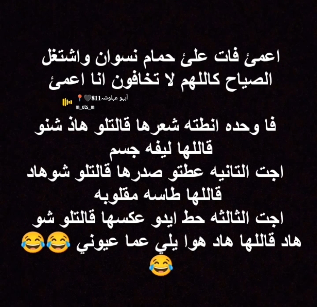 Screenshot_٢٠٢٦٠٤٠٤_١٧١٨٢٦_Instagram Lite.jpg