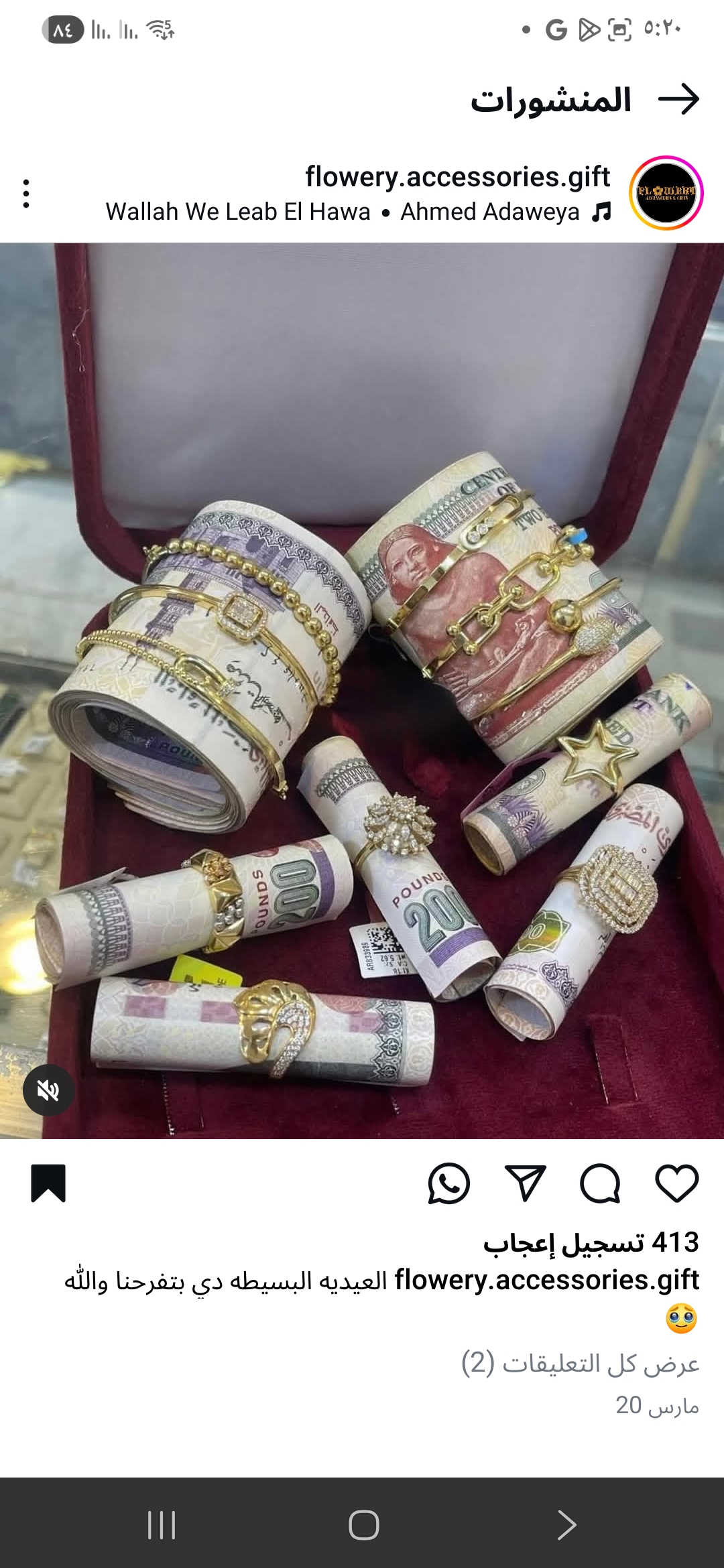 Screenshot_٢٠٢٦٠٤٠٤_١٧٢٠٠٢_Instagram Lite.jpg