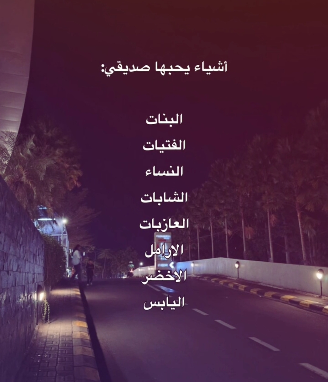 Screenshot_٢٠٢٦٠٤٠٦_١٣٥٦٤٣_Instagram Lite.jpg