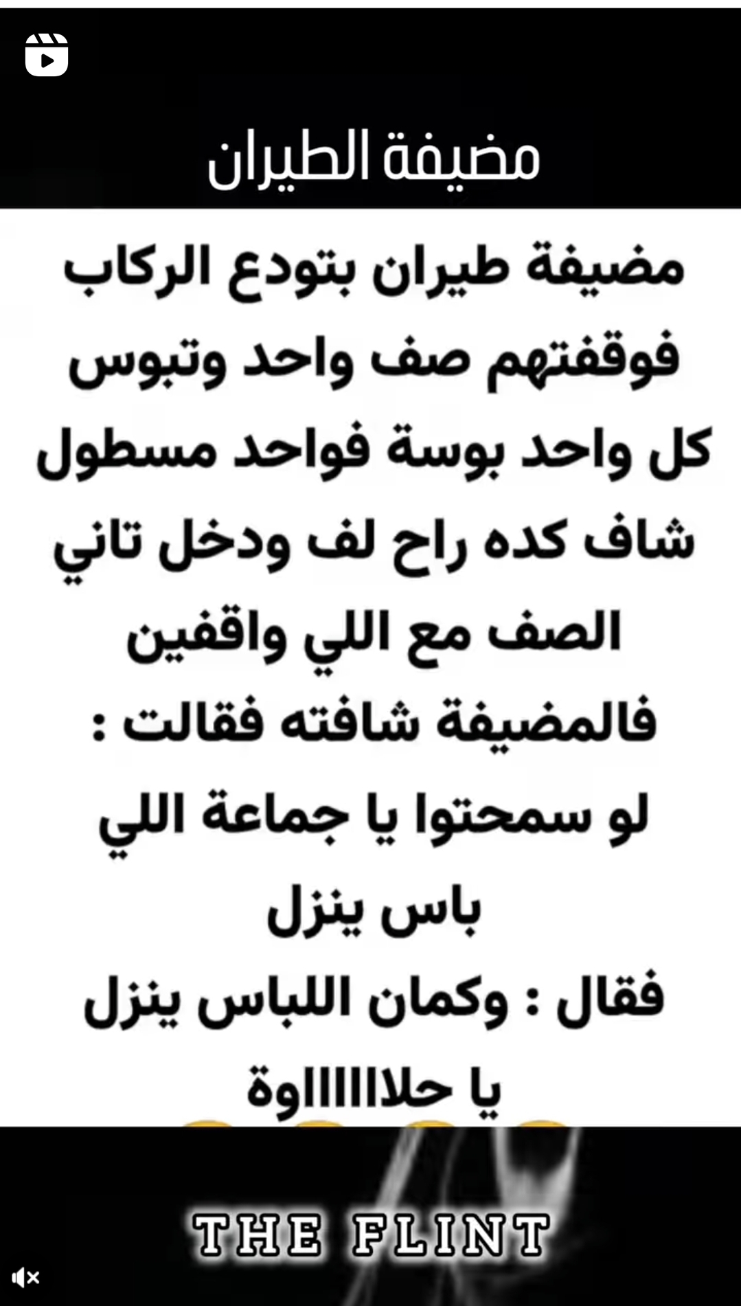 Screenshot_٢٠٢٦٠٤٠٦_١٤٠٥٠٦_Instagram Lite.jpg