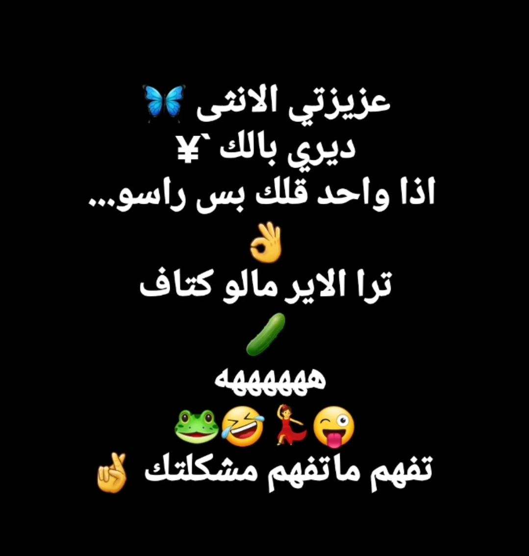 Screenshot_٢٠٢٦٠٤٠٧_٢٠٤٩٤٢_Instagram Lite.jpg