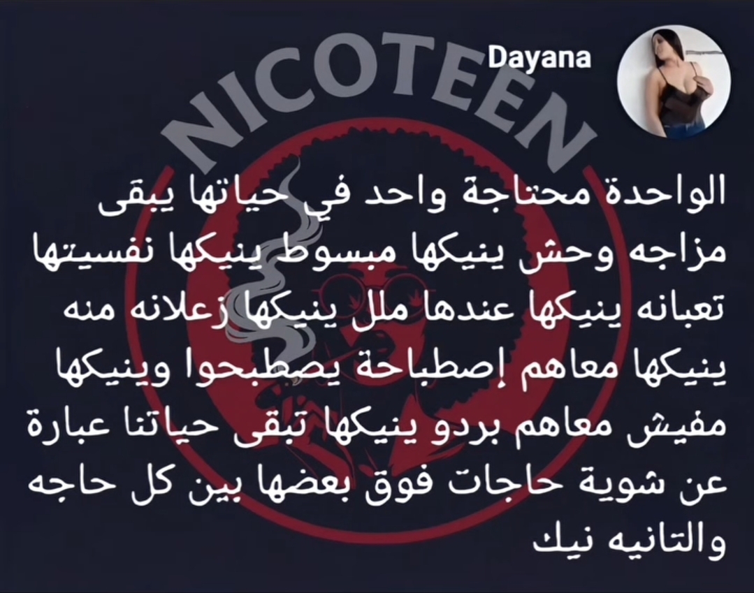 Screenshot_٢٠٢٦٠٤١١_١٠٤٢٢٦_Instagram Lite.jpg