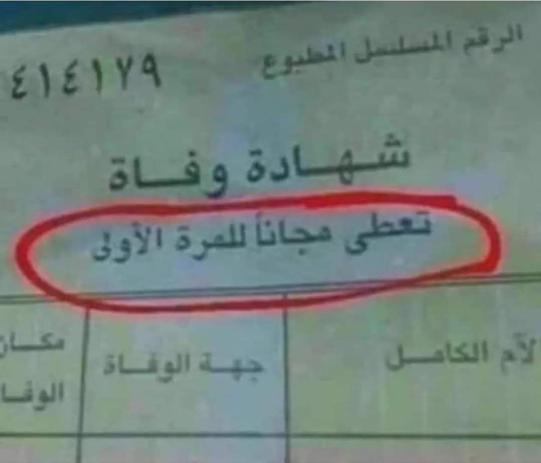 Screenshot_٢٠٢٦٠٤١٥_١٠٥٢٥٤_Samsung Internet.jpg