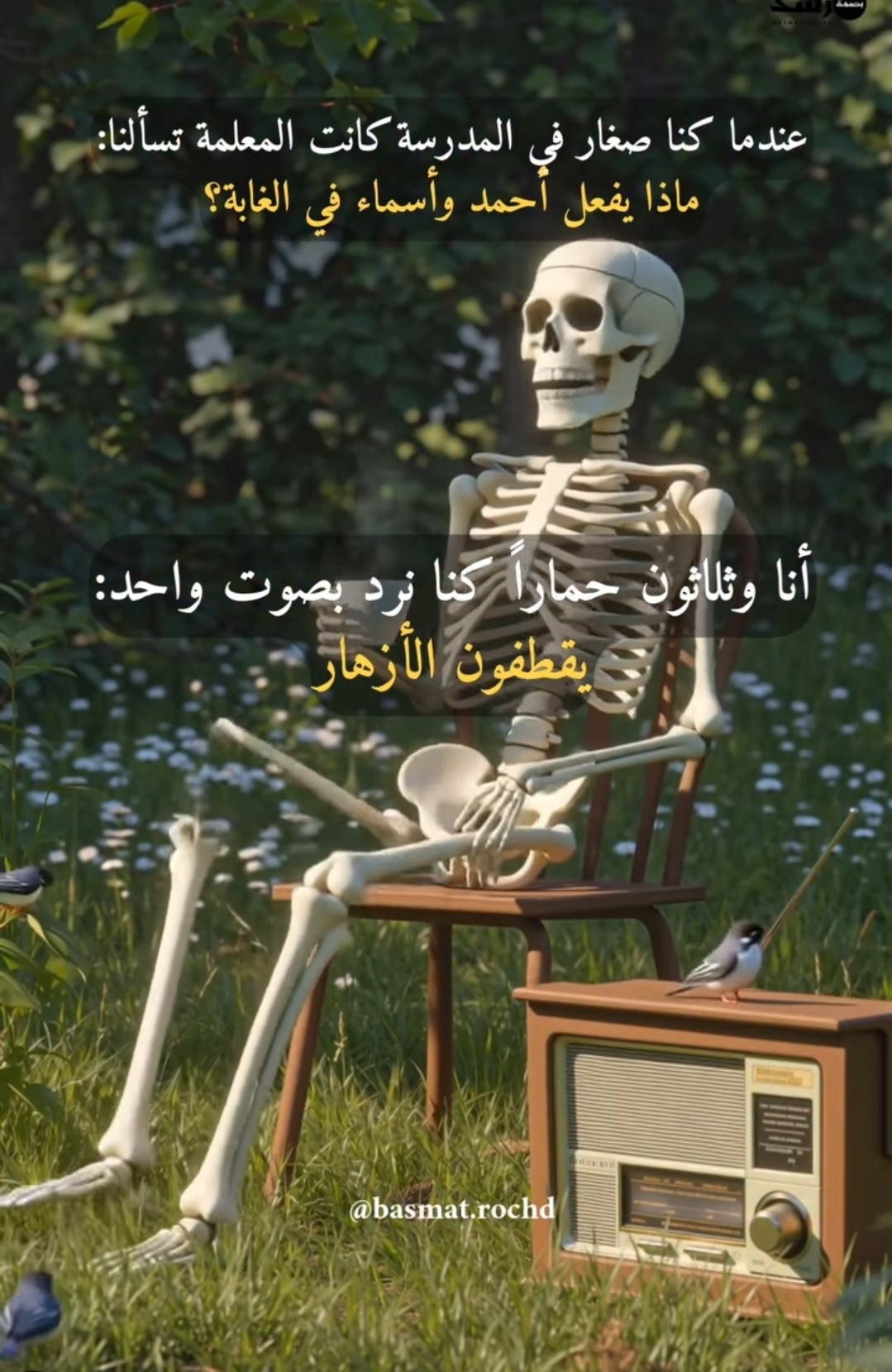 Screenshot_٢٠٢٦٠٤٢٥_١٣٥٥٤٨_Instagram Lite.jpg